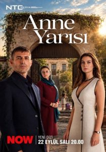 نیمه مادر – Anne Yarisi <br> تا قسمت 6💬